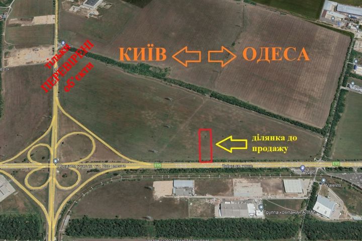 Ділянка 1,78 га на фасаді автодороги Одеса-Київ 